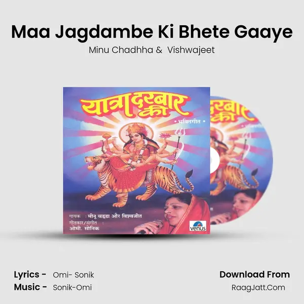Maa Jagdambe Ki Bhete Gaaye MP3 Song by Minu Chadhha Cover