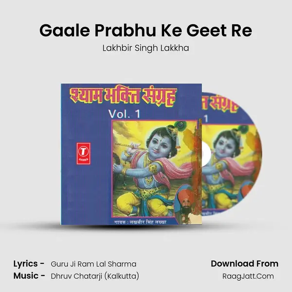 Gaale Prabhu Ke Geet Re MP3 Song by Lakhbir Singh Lakkha Cover