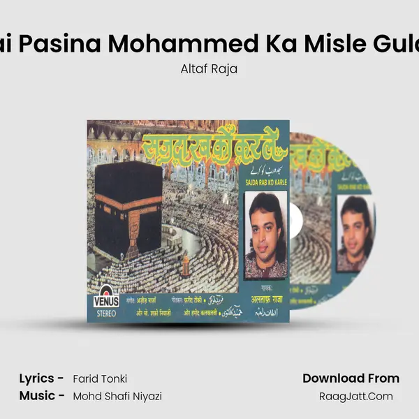 Hai Pasina Mohammed Ka Misle Gulab MP3 Song by Altaf Raja Cover