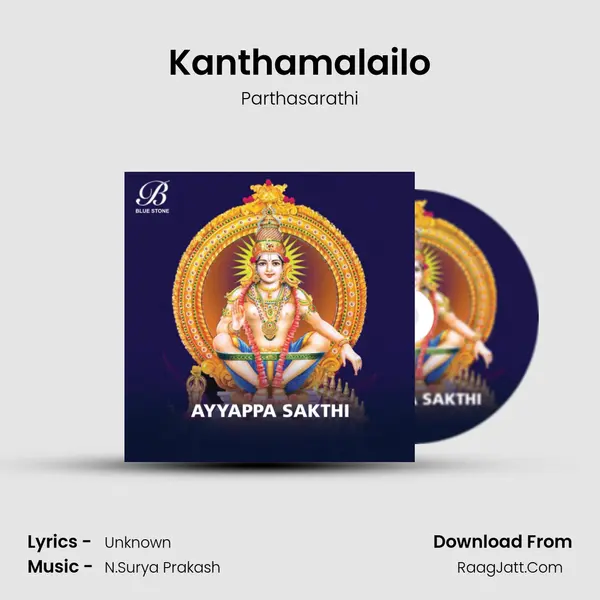 Kanthamalailo MP3 Song by Parthasarathi Cover