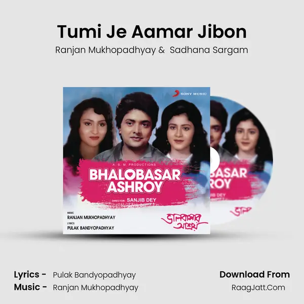 Tumi Je Aamar Jibon MP3 Song by Ranjan Mukhopadhyay Cover