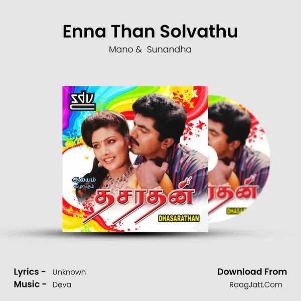 Enna Than Solvathu MP3 Song by Mano Cover