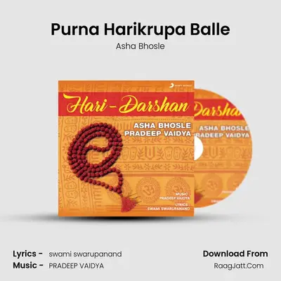 Purna Harikrupa Balle MP3 Song by Asha Bhosle Cover