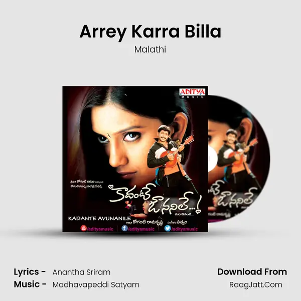 Arrey Karra Billa MP3 Song by Malathi Cover