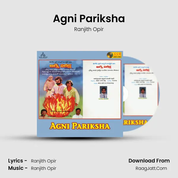 Agni Pariksha - 