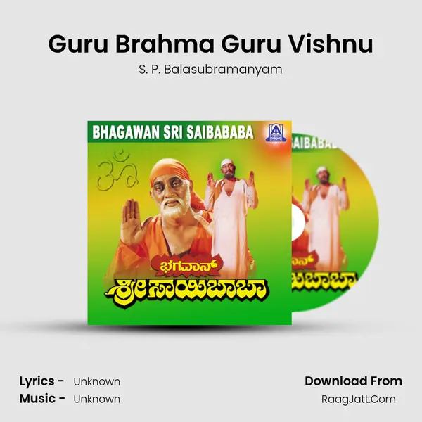 Guru Brahma Guru Vishnu MP3 Song by S. P. Balasubramanyam Cover