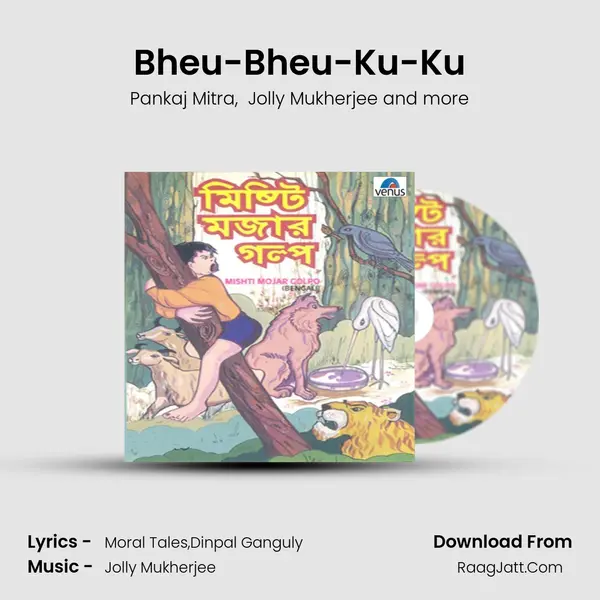 Bheu-Bheu-Ku-Ku mp3 song