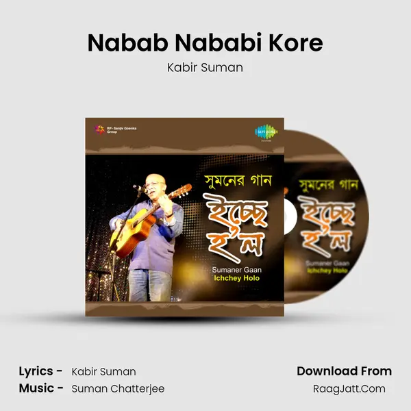 Nabab Nababi Kore MP3 Song by Kabir Suman Cover