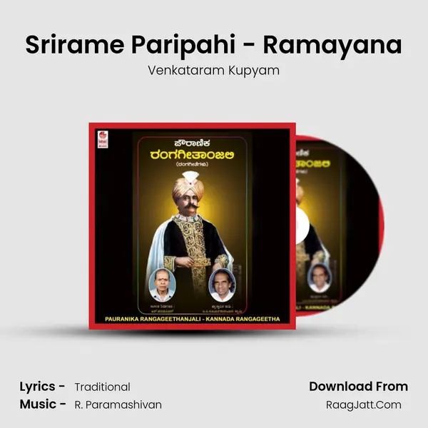 Srirame Paripahi - Ramayana MP3 Song by Venkataram Kupyam Cover