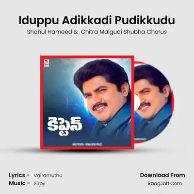 Iduppu Adikkadi Pudikkudu MP3 Song by Shahul Hameed Cover