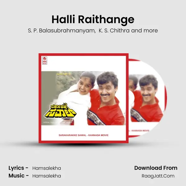 Halli Raithange MP3 Song by S. P. Balasubrahmanyam Cover