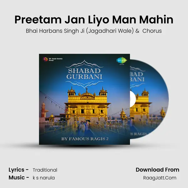 Preetam Jan Liyo Man Mahin MP3 Song by Bhai Harbans Singh Ji (Jagadhari Wale) Cover