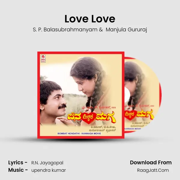 Love Love MP3 Song by S. P. Balasubrahmanyam Cover