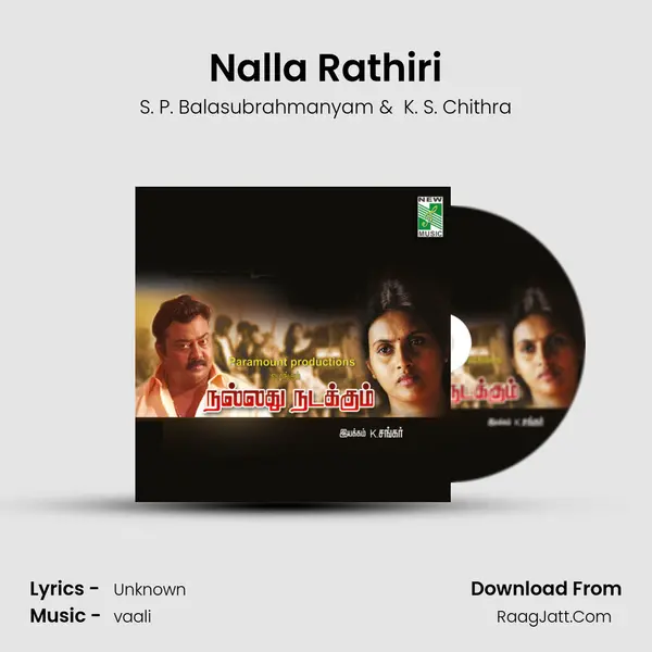 Nalla Rathiri MP3 Song by S. P. Balasubrahmanyam Cover