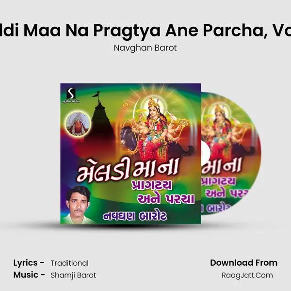 Meldi Maa Na Pragtya Ane Parcha, Vol. 2 MP3 Song by Navghan Barot Cover