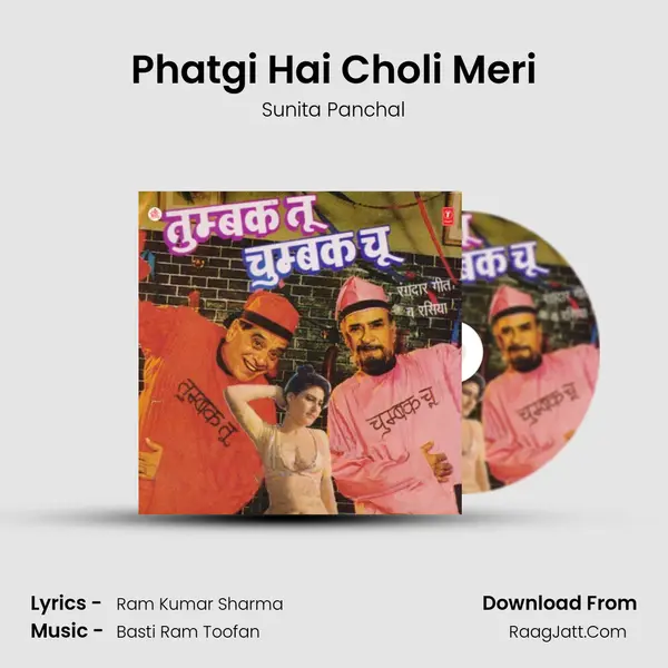 Phatgi Hai Choli Meri MP3 Song by Sunita Panchal Cover