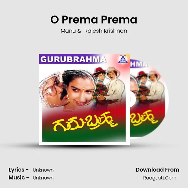 O Prema Prema MP3 Song by Manu Cover