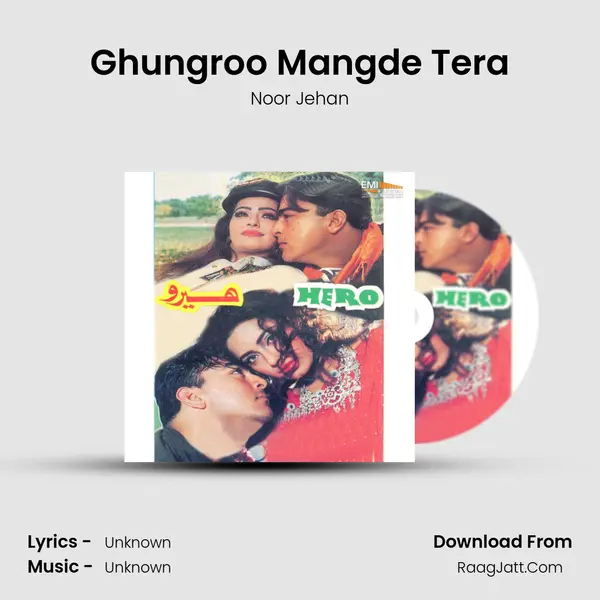 Ghungroo Mangde Tera MP3 Song by Noor Jehan Cover