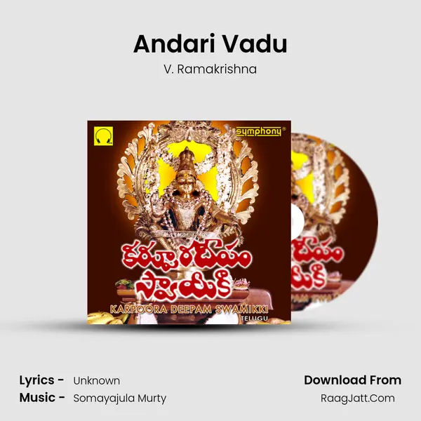 Andari Vadu MP3 Song by V. Ramakrishna Cover