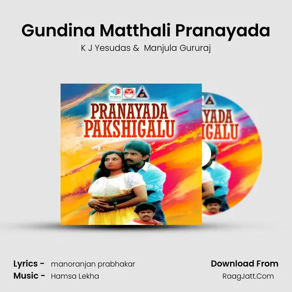 Gundina Matthali Pranayada MP3 Song by K J Yesudas Cover