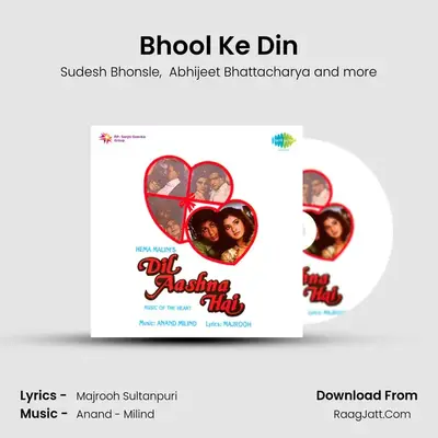 Bhool Ke Din MP3 Song by Sudesh Bhonsle Cover