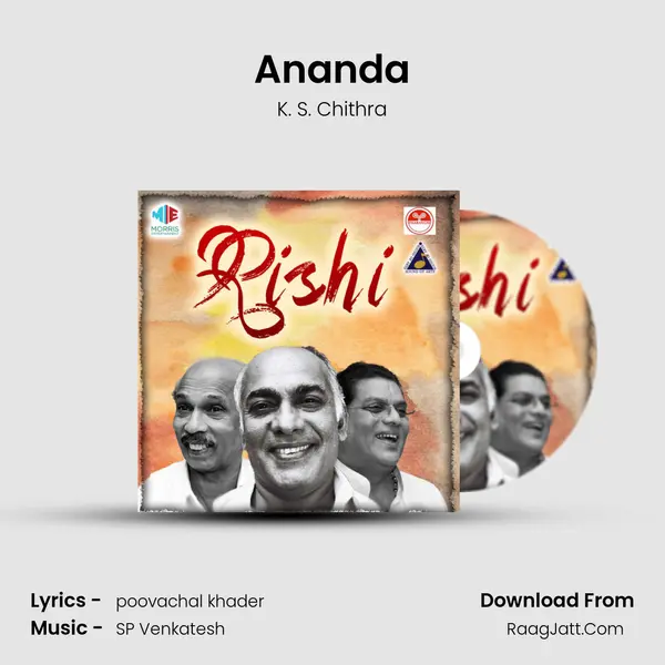 Ananda MP3 Song by K. S. Chithra Cover
