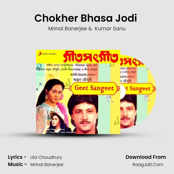 Chokher Bhasa Jodi (Male Version) MP3 Song by Mrinal Banerjee Cover