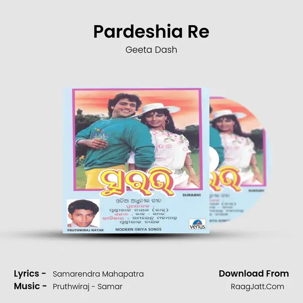 Pardeshia Re MP3 Song by Geeta Dash Cover