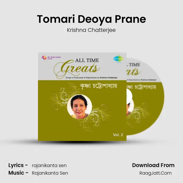 Tomari Deoya Prane MP3 Song by Krishna Chatterjee Cover