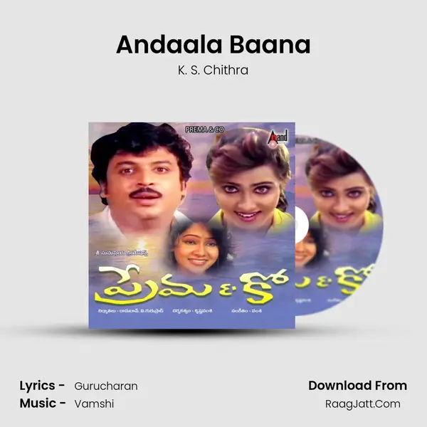 Andaala Baana MP3 Song by K. S. Chithra Cover