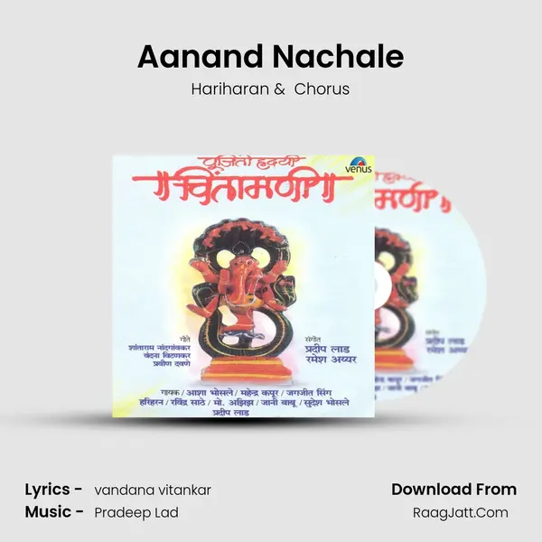 Aanand Nachale MP3 Song by Hariharan Cover