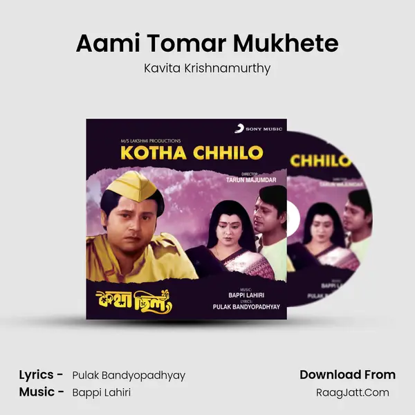 Aami Tomar Mukhete MP3 Song by Kavita Krishnamurthy Cover