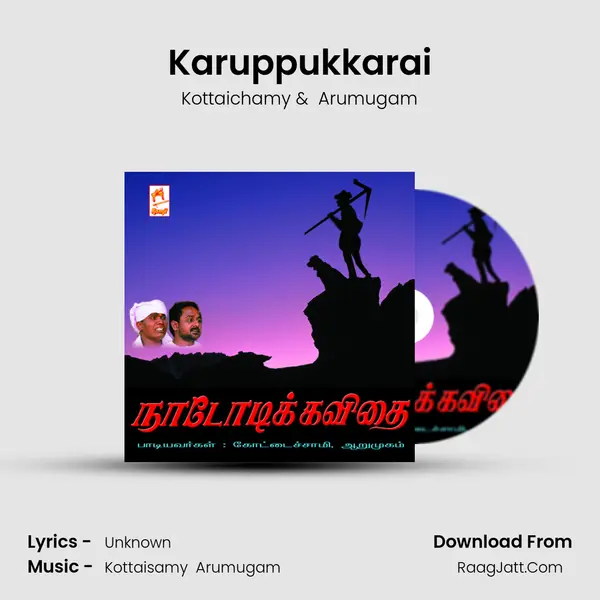 Karuppukkarai MP3 Song by Kottaichamy Cover