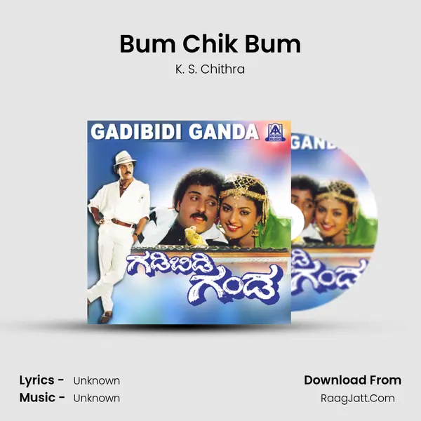 Bum Chik Bum MP3 Song by K. S. Chithra Cover