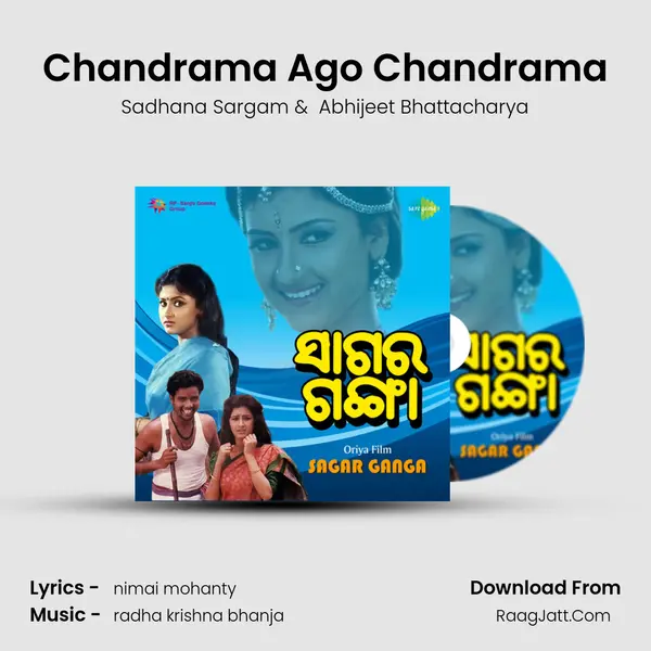 Chandrama Ago Chandrama MP3 Song by Sadhana Sargam Cover