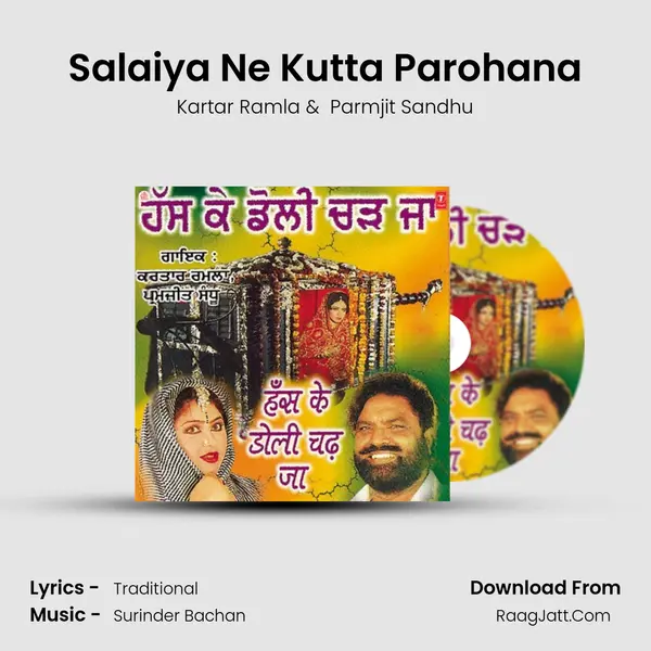 Salaiya Ne Kutta Parohana MP3 Song by Kartar Ramla Cover