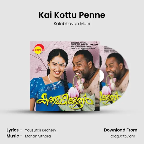 Kai Kottu Penne MP3 Song by Kalabhavan Mani Cover