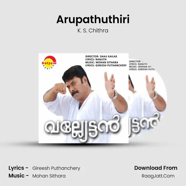 Arupathuthiri MP3 Song by K. S. Chithra Cover