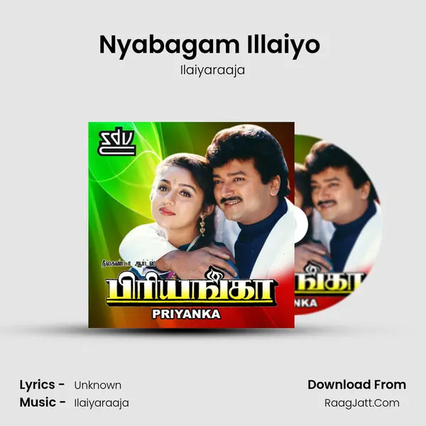 Nyabagam Illaiyo (Male) MP3 Song by Ilaiyaraaja Cover