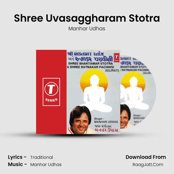 Shree Uvasaggharam Stotra MP3 Song by Manhar Udhas Cover
