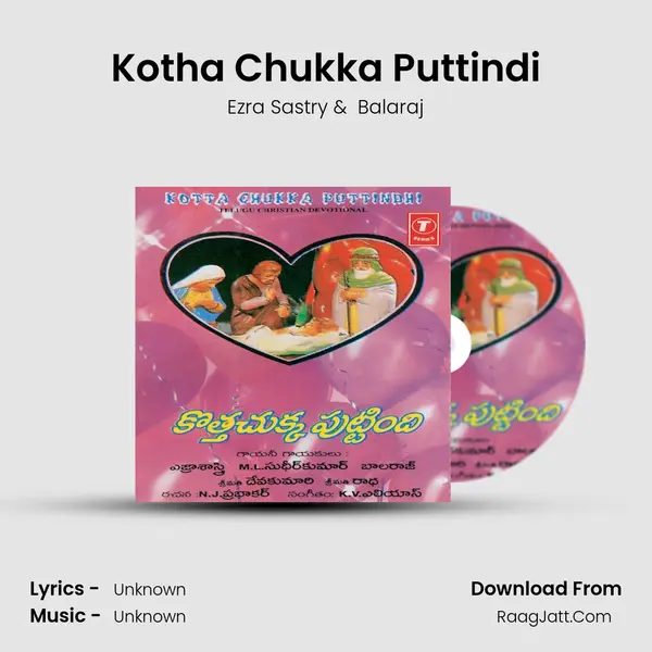 Kotha Chukka Puttindi MP3 Song by Ezra Sastry Cover