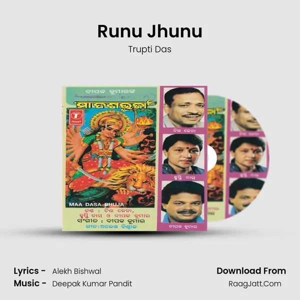 Runu Jhunu MP3 Song by Trupti Das Cover