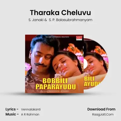 Tharaka Cheluvu MP3 Song by S. Janaki Cover