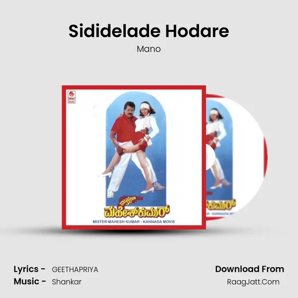 Sididelade Hodare MP3 Song by Mano Cover