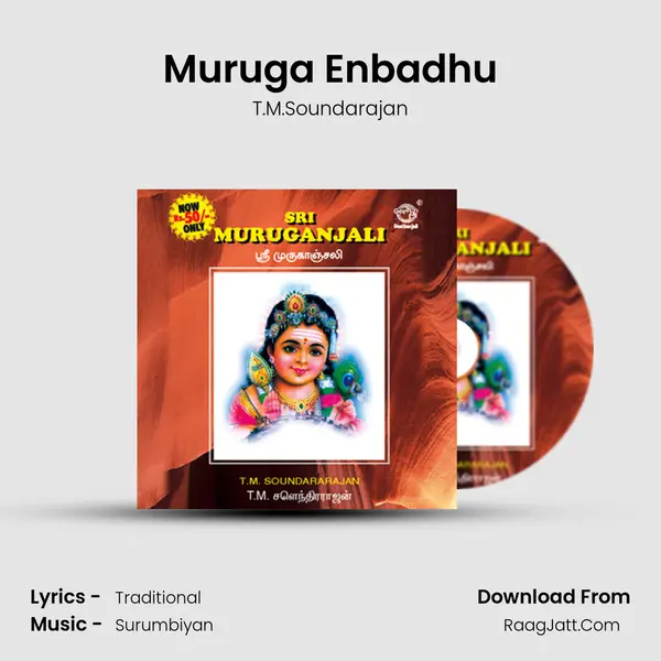 Muruga Enbadhu MP3 Song by T.M.Soundarajan Cover