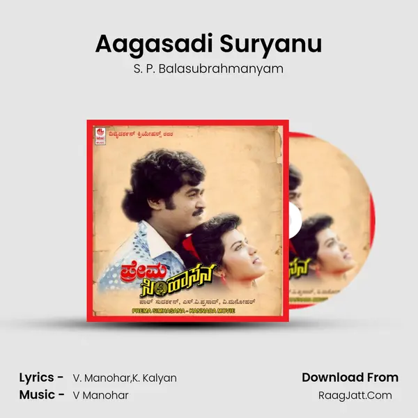 Aagasadi Suryanu MP3 Song by S. P. Balasubrahmanyam Cover