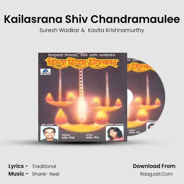 Kailasrana Shiv Chandramaulee MP3 Song by Suresh Wadkar Cover
