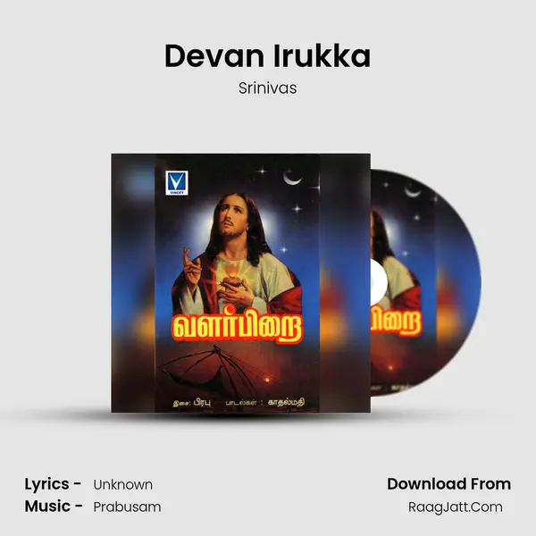 Devan Irukka MP3 Song by Srinivas Cover