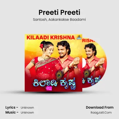 Preeti Preeti MP3 Song by Santosh Cover