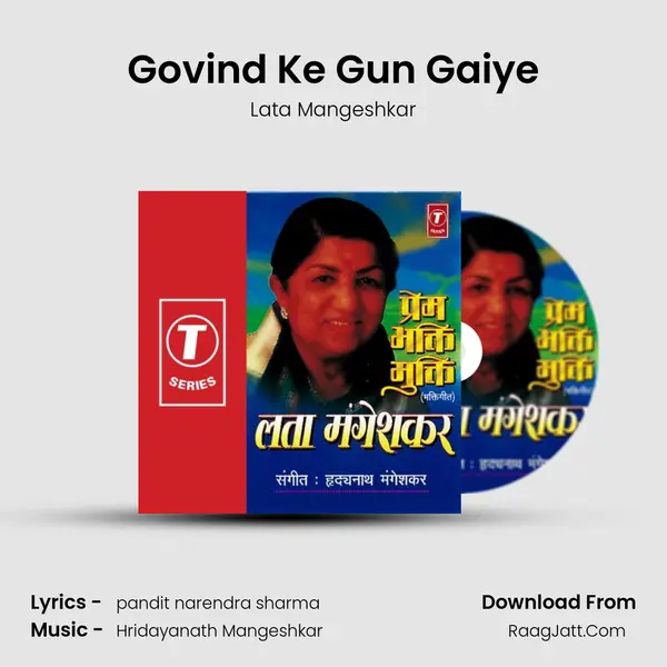 Govind Ke Gun Gaiye MP3 Song by Lata Mangeshkar Cover